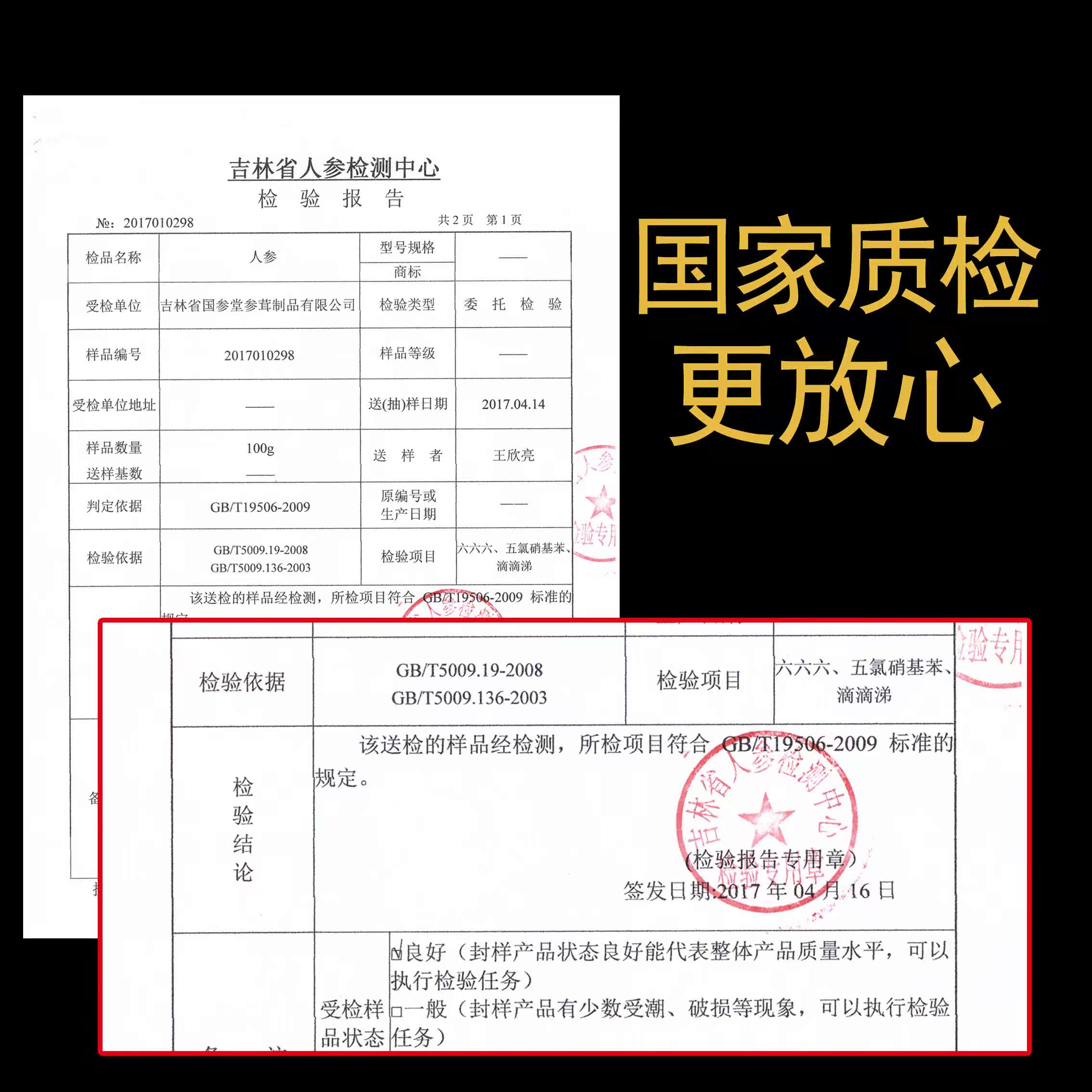 长白山人参礼盒东北鲜人参带土新鲜人参野山参泡酒煲汤集安边条参|ruв категории традиционные питательный пища, женьшень класса тоник, женьшень/женьшень - от Buy2taobao.com для оказания профессиональной услуги покупки агента Taobao