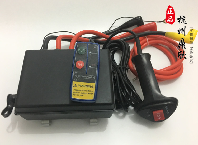 促销鼎欣电动绞盘控制盒12000电控箱500A控制继电器12V 24V防水|msdalam kategori perkakasan/alat, tekanan hidraulik/Alat mengangkat, Alat mengangkat, Hoist - dari Buy2taobao.com untuk memberikan perkhidmatan ejen Taobao profesional membeli