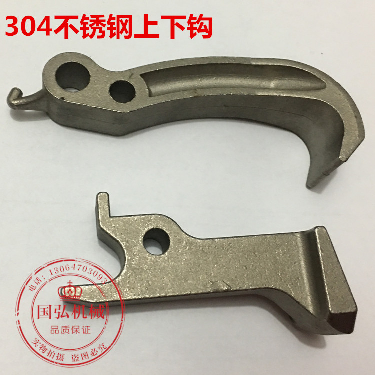 促销鼎欣 叉车油桶夹具配件鹰嘴合金钢不锈钢上下钩弹簧总成|msdalam kategori perkakasan/alat, tekanan hidraulik/Alat mengangkat, Alat mengangkat, mengangkat diri - dari Buy2taobao.com untuk memberikan perkhidmatan ejen Taobao profesional membeli