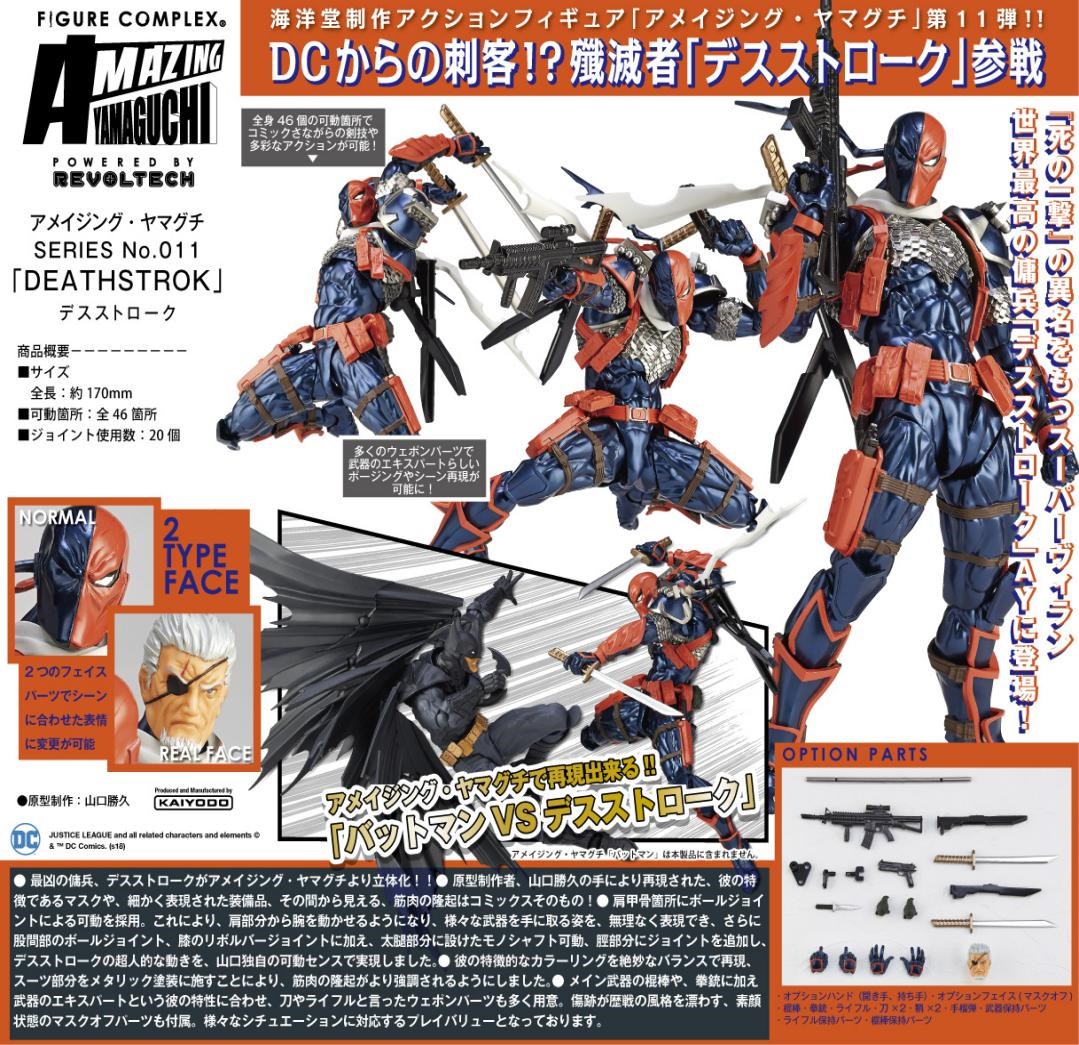goods in stock Kaiyodo Revoltech 011 America Man DC Knell 6 inch Movable Garage Kitin the Office Equipment/Consumables/Related Services , Packaging Equipment/Signs and supplies , Wrapped bags/Bags category - from Buy2taobao.com to provide professional Taobao agent buy service
