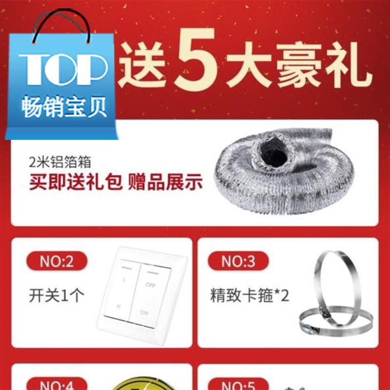管道风机小型排风机4200Sp寸6寸100pvc工业增压出风口室内吸顶式|ruв категории жизнь прибор, Другие бытовой техники, вентилятор/выхлопной вентилятор - от Buy2taobao.com для оказания профессиональной услуги покупки агента Taobao