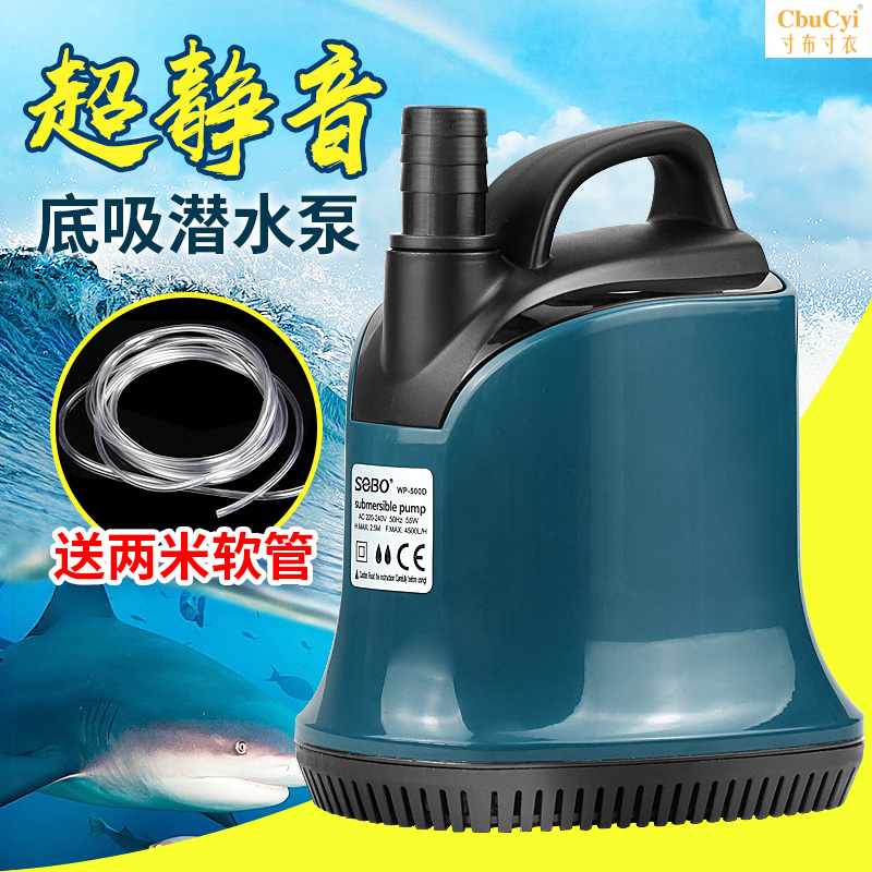潜水泵鱼缸底吸水泵吸便换水低水位过滤器抽水过滤盒乌龟水泵|ruв категории животное/Животное питание и принадлежностей, аквариум мира, аквариум аквариум оборудования и т.д., погружной насос - от Buy2taobao.com для оказания профессиональной услуги покупки агента Taobao