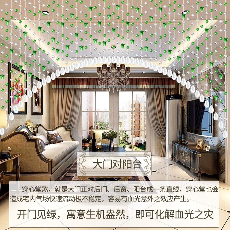 水晶簾子 裝飾 流蘇 高檔門簾白菜玄關裝飾成品半懸挂簾子在類目 居家布藝, 窗簾門簾及配件, 珠簾/掛簾中 - 來自Buy2taobao.com提供專業的淘寶代購服務