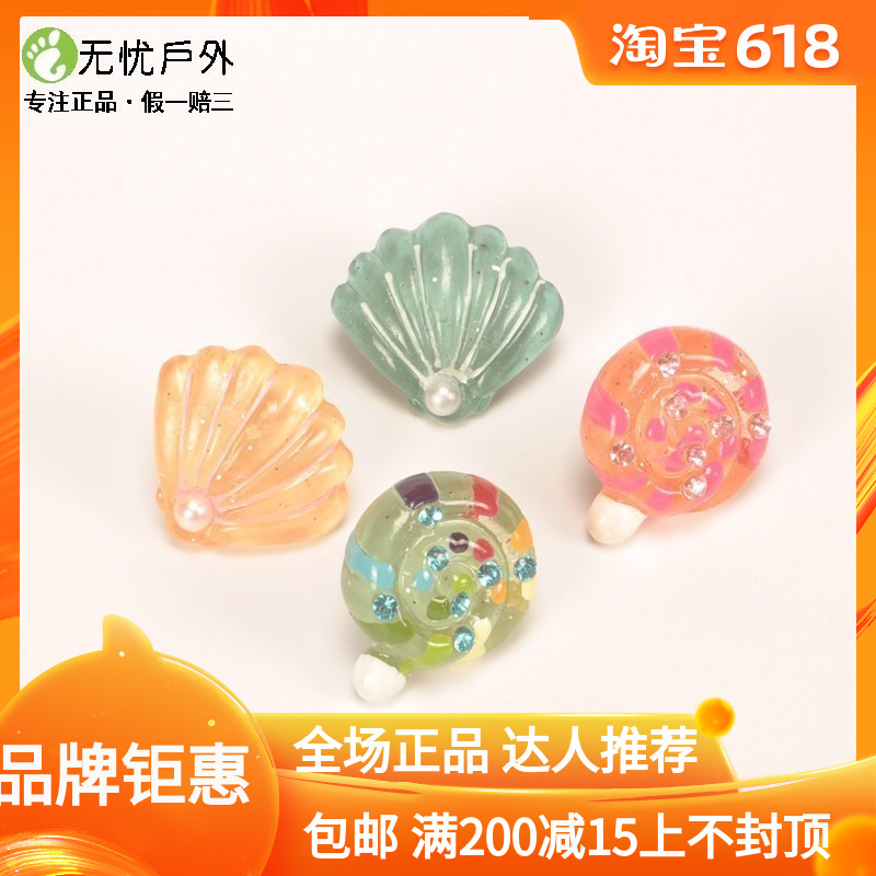 洞洞鞋配饰3D鞋扣DIY鞋花 贝壳 棒棒糖|ruв категории Аксессуары, сумки и обувь/аксессуары для ремня, обувь, аксессуары, пряжка - от Buy2taobao.com для оказания профессиональной услуги покупки агента Taobao