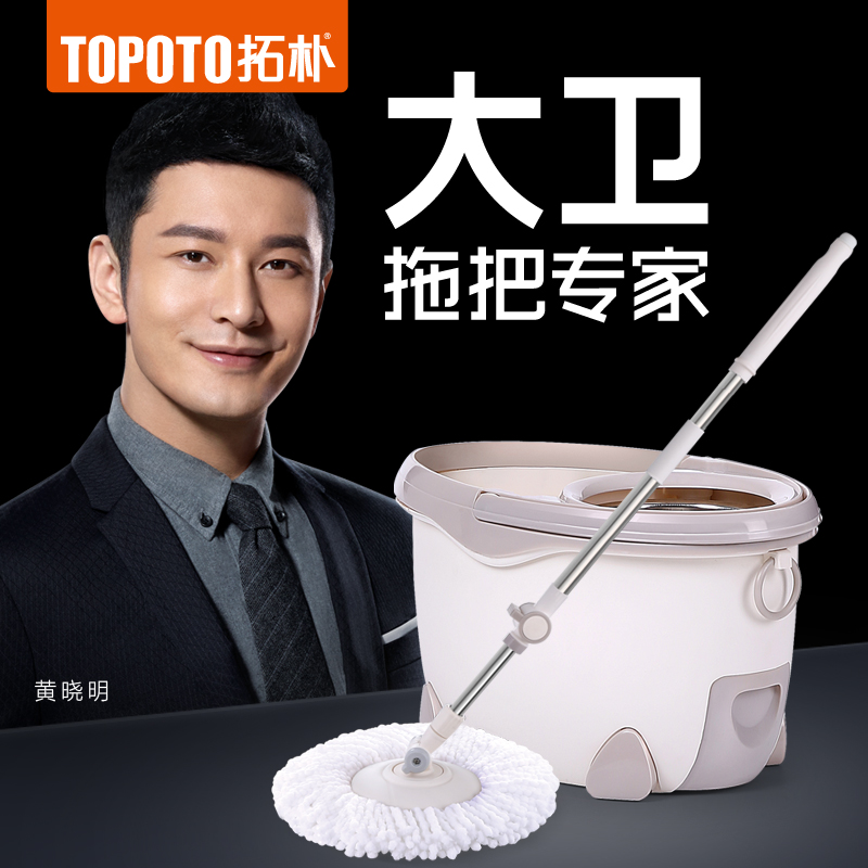 大卫拖把桶旋转拖把双驱动免手洗家用自动拖布桶拖地拓扑干湿两用|ruв категории семья/личные чистящие средства, домашнюю работу/слово уборка посуды, вращающийся СС - от Buy2taobao.com для оказания профессиональной услуги покупки агента Taobao