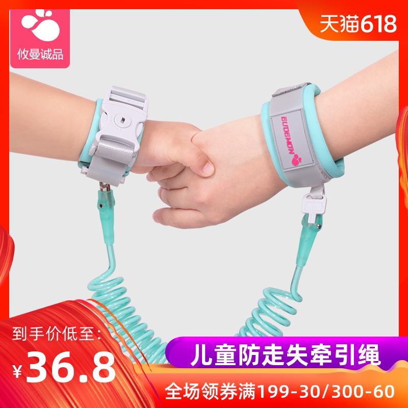 Anti-lost Traction rope baby rope children Safety rope Lose Braceletin the Diapers/Care/Feeding/Push lathe , Strap/Toddler/Travel goods , Travel goods category - from Buy2taobao.com to provide professional Taobao agent buy service