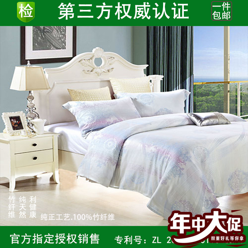 正品梦狐100%竹纤维凉席三件套1.8m米空调折凉毯特价凉席路易安娜在类目 床上用品, 凉席/竹席/藤席/草席/牛皮席中 - 来自Buy2taobao.com提供专业的淘宝代购服务