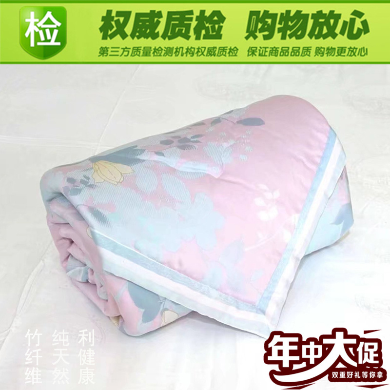 Dream Fox Bamboo fiber Towel summer towel blanket pure cotton Cool in summer Single Double summer quilt ventilation childrenin the Bedclothes , Leisure blanket/Woolen blanket/Carpet category - from Buy2taobao.com to provide professional Taobao agent buy service