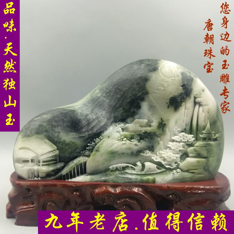 江山如画/南阳独山玉摆件玉雕客厅居家/真玉天然独玉原石雕刻包邮在类目 珠宝/钻石/翡翠/黄金, 其他天然玉石, 珠宝奇石中 - 来自Buy2taobao.com提供专业的淘宝代购服务