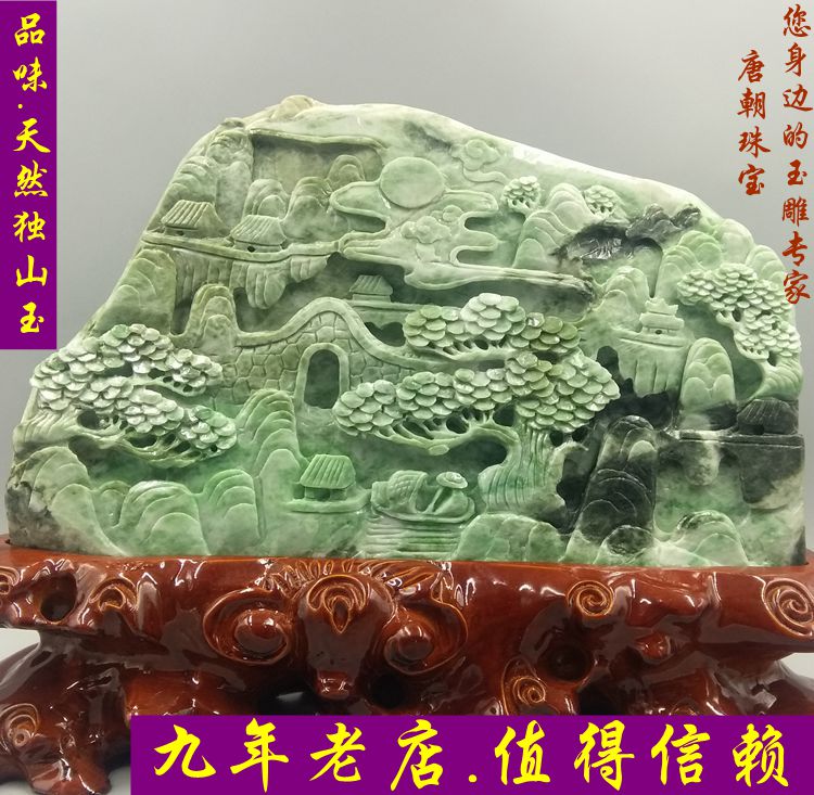 江山如画/独山玉摆件精品玉雕真玉天然玉石/独玉雕刻特价包邮在类目 珠宝/钻石/翡翠/黄金, 其他天然玉石, 珠宝奇石中 - 来自Buy2taobao.com提供专业的淘宝代购服务