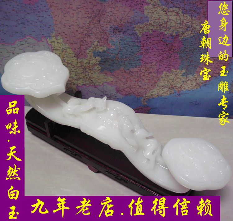玉如意貔貅摆件阿富汗白玉精品玉雕客厅镇宅天然玉原石雕刻包邮在类目 珠宝/钻石/翡翠/黄金, 其他天然玉石, 珠宝奇石中 - 来自Buy2taobao.com提供专业的淘宝代购服务