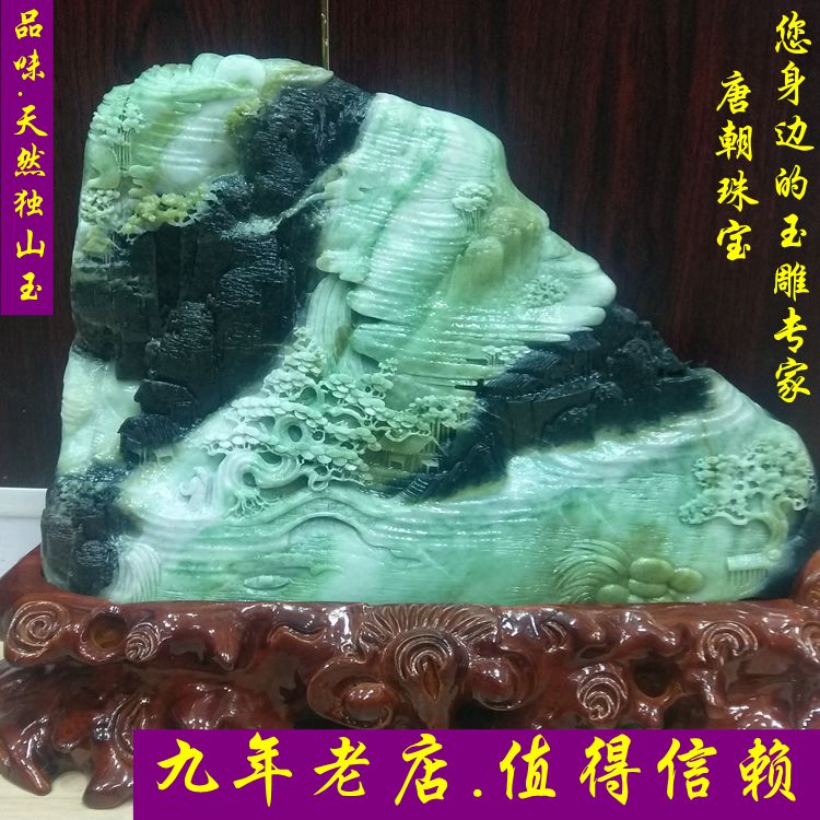万里江山/南阳独山玉摆件玉雕客厅居家真天然独玉奇原石雕刻包邮在类目 珠宝/钻石/翡翠/黄金, 其他天然玉石, 珠宝奇石中 - 来自Buy2taobao.com提供专业的淘宝代购服务