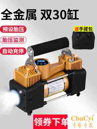 Car air pump 12V Double cylinder multi-function Electric Cars portable high pressure automobile blast pump Inflatorin the Car/Articles/Fitting/Refit , Car Audio/Car Electronics/Electric , Car Electronics/Electric , Car air pump category - from Buy2taobao.com to provide professional Taobao agent buy service