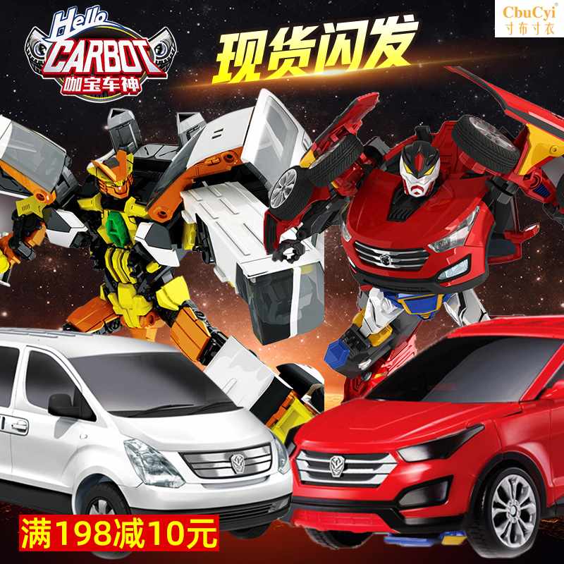 new pattern Rider Trump Riders Family deformation automobile Peter Jackson's King Kong God of War robot children boy Toysin the Toy/Childs/Puzzle/Building block/Model , Children robot/Deform/Doll Toy , Children robot/Transformers Toys category - from Buy2taobao.com to provide professional Taobao agent buy service