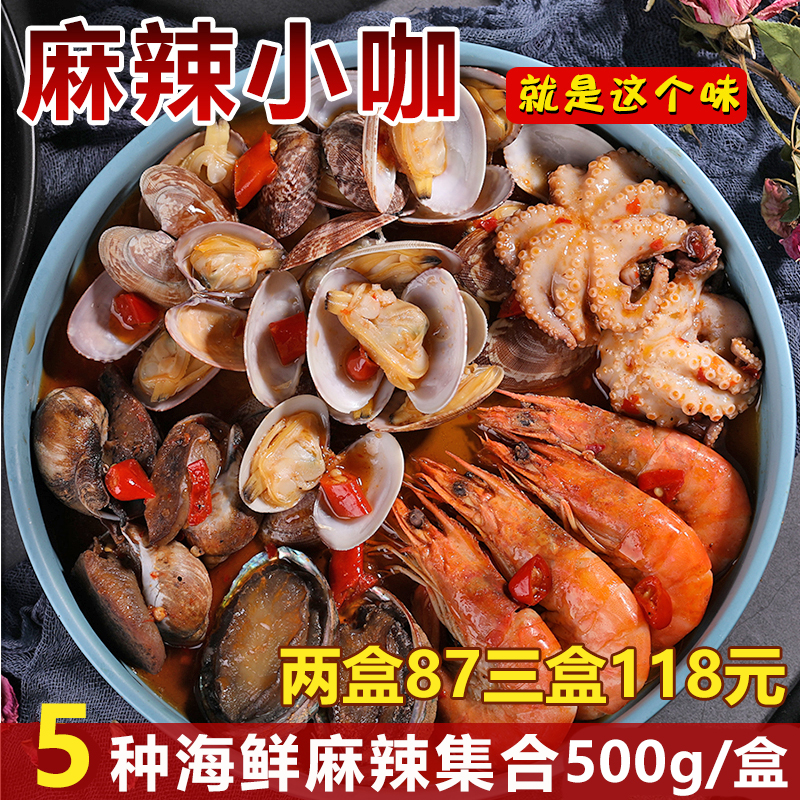 麻辣小海鲜麻辣零食火锅即食海鲜麻辣小咖灌装麻辣八爪鱼鲍鱼大虾在类目 水产肉类/新鲜蔬果/熟食, 海鲜/水产品/制品, 贝类, 贝类制品中 - 来自Buy2taobao.com提供专业的淘宝代购服务