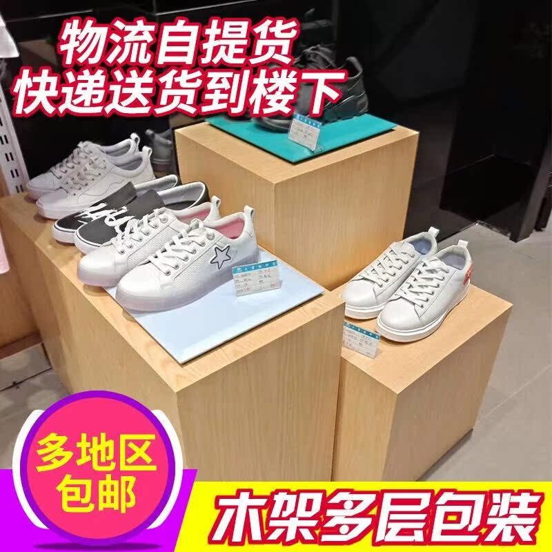 woodiness white Paint square Nakajima Platform Exhibition exhibition booth Showcase display Showcase goods shelves clothing modelin the Business/Office Furniture , Shelf/Showcase , Boutique Showcase/Showcase category - from Buy2taobao.com to provide professional Taobao agent buy service
