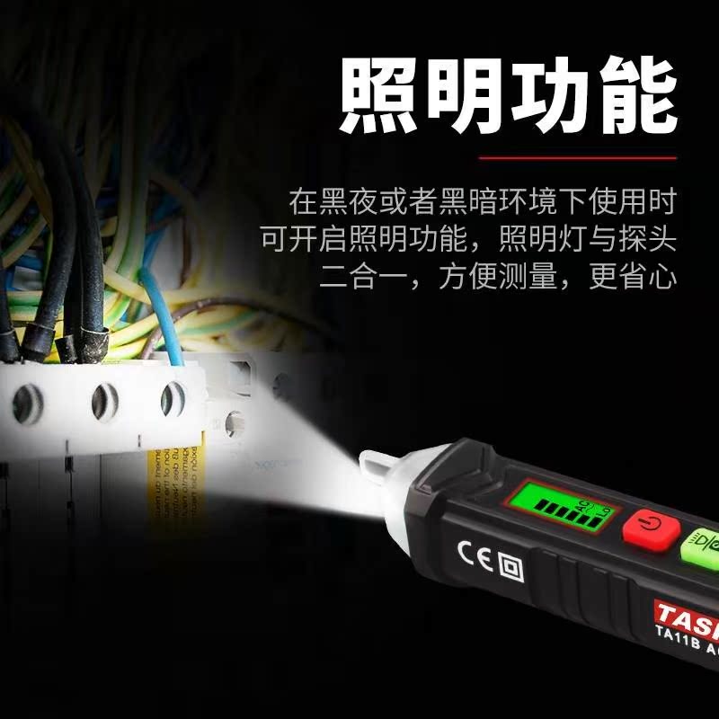 Line Open circuit Test pencil Contact intelligence electrician high-precision Detection pen 2019 new pattern multi-function numberin the Hardware/Tool , Hand Tools , Electronic and electrical tools , Test pencil category - from Buy2taobao.com to provide professional Taobao agent buy service