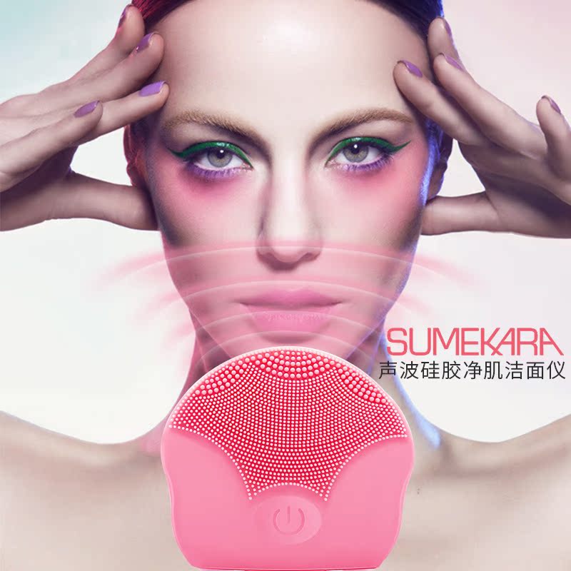 Electric silica gel Sonic Cleansing Rechargeable household Face face Wash one's face pore clean Artifactin the Personal Care/Health/Massage equipment , Clean Beauty Tools , Pore cleaner/Cleansing instrument category - from Buy2taobao.com to provide professional Taobao agent buy service