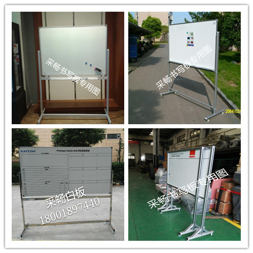 鋁合金支架移動白板,上海市區免費送貨安裝在類目 電子詞典/電紙書/文化用品, 教學演示/展示告示用品, 白板中 - 來自Buy2taobao.com提供專業的淘寶代購服務