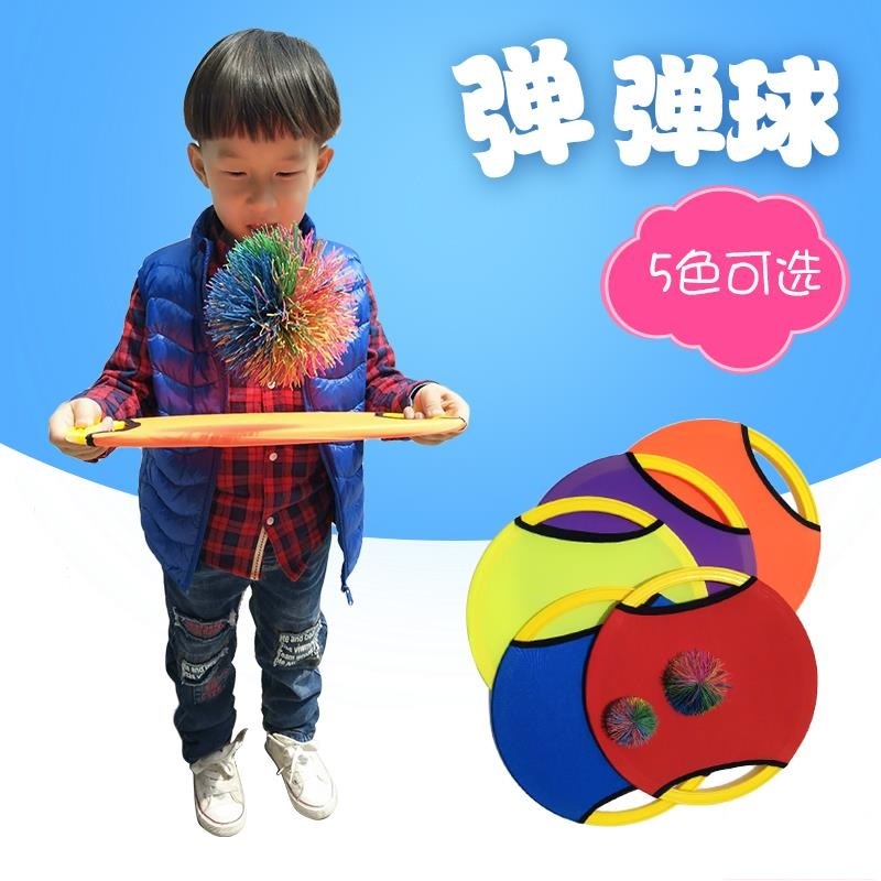 Bomb Catch kindergarten Emotionality train Parenting outdoors motion game children Toys Elastic force Racketin the Toy/Childs/Puzzle/Building block/Model , Outdoor sports/Leisure/Traditional toys , Flying disk/UFO/Bamboo dragonfly class category - from Buy2taobao.com to provide professional Taobao agent buy service