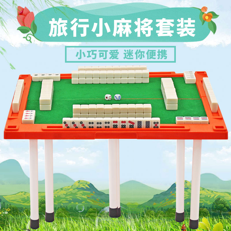 迷你麻将旅行宿舍便携式带桌腿简装便携式袖珍可爱小麻将|msdalam kategori sukan/Yoga/kecergasan/bekalan peminat, Mahjong/Chess/teka-teki, Mahjong, Travel Mahjong Lite - dari Buy2taobao.com untuk memberikan perkhidmatan ejen Taobao profesional membeli