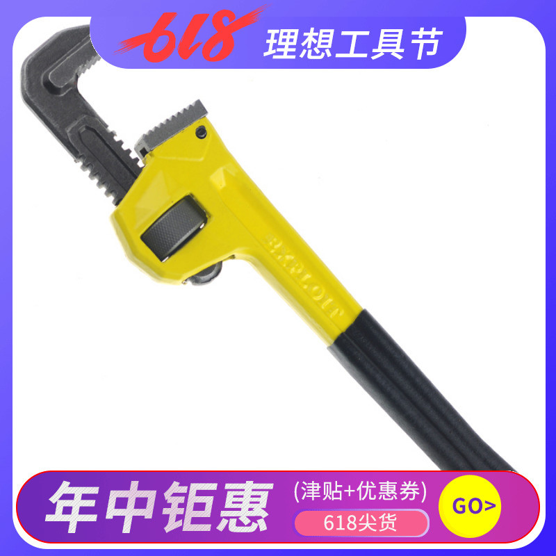 開拓 多功能輕型管子鉗 管鉗扳手 水管安裝鉗子 裝修工具 012120在類目 五金/工具, 手動工具, 夾持類工具, 管子鉗中 - 來自Buy2taobao.com提供專業的淘寶代購服務