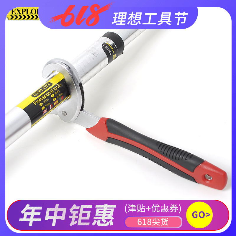 开拓 多功能开口快速万用扳手活口扳手 水龙头管钳管子钳 020207|msdalam kategori perkakasan/alat, Alat-alat tangan, Wrench, Fast paip sepana - dari Buy2taobao.com untuk memberikan perkhidmatan ejen Taobao profesional membeli