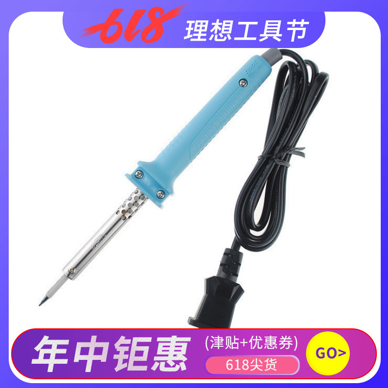 EXPLOIT Made in Japan 30/60W high temperature Electric iron Thermostat iron 222270in the Hardware/Tool , Hand Tools , Welding Spray , Iron/Welding head category - from Buy2taobao.com to provide professional Taobao agent buy service