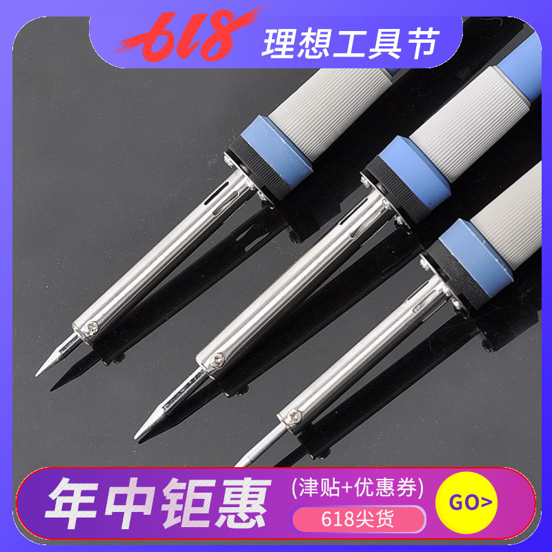 開拓 家用恒溫錫焊電烙鐵 學生焊筆電鉻鐵 電子維修焊接工具套裝在類目 五金/工具, 手動工具, 電子電工工具, 電烙鐵中 - 來自Buy2taobao.com提供專業的淘寶代購服務