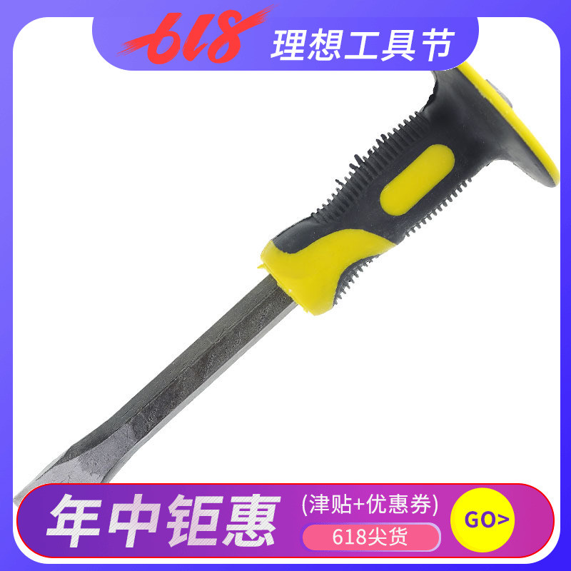 EXPLOIT 10寸带护套 石工凿/套扁凿 凿子 石工工具 051401在类目 五金/工具, 手动工具, 凿, 石工凿中 - 来自Buy2taobao.com提供专业的淘宝代购服务