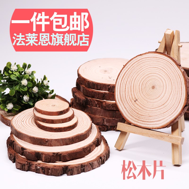 Wood pieces Log sheet Ring Chips designer painting board diy manual Material Science wood make Stakesin the Play mode/Anime/Periphery/cos/Board games , Modeling tools/Accessories supplies category - from Buy2taobao.com to provide professional Taobao agent buy service
