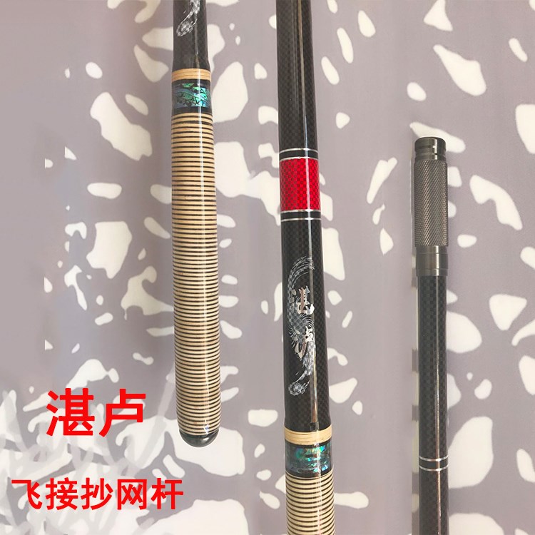 湛卢碳素抄网杆60/80/1.1/1.2米钓鱼杆超硬杆超轻竞技单节飞抄杆|ruв категории открытый/альпинизм/в поход/Поездки товаров, Рыбалка оборудования, садок род - от Buy2taobao.com для оказания профессиональной услуги покупки агента Taobao
