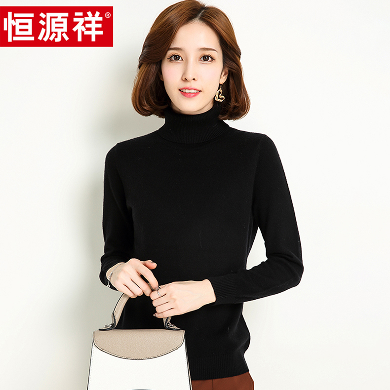 hyz Cardigan lady High collar Pure wool Base coat Solid keep warm sweater Wool Sweater sweaterin the Women's clothing/Boutique , Sweaters category - from Buy2taobao.com to provide professional Taobao agent buy service