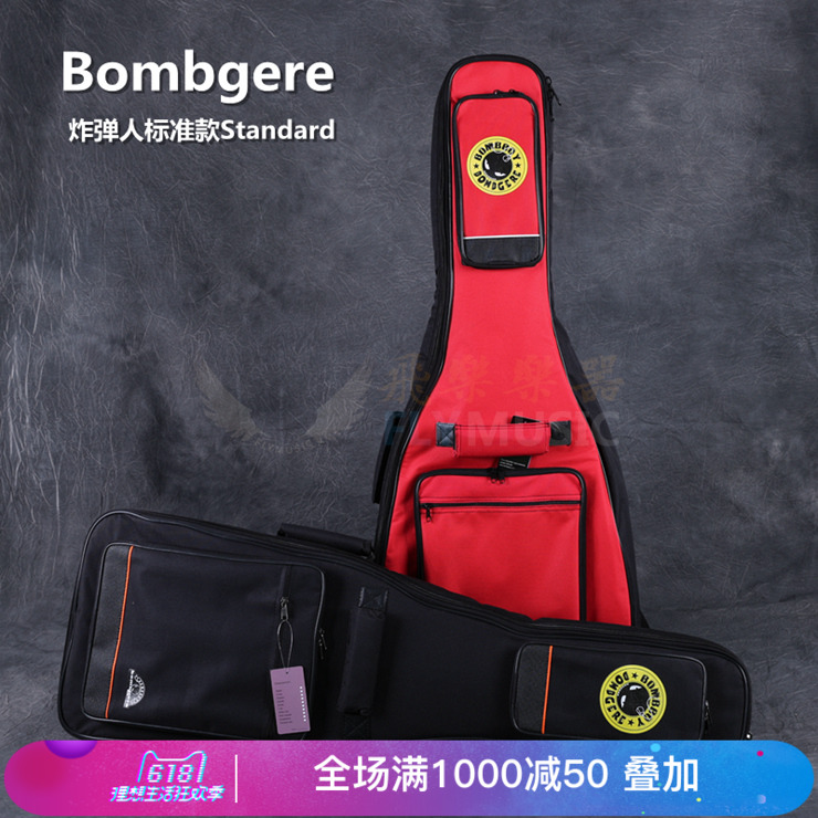 Flying Music BERGER Bombgere Standard models Standard Electric guitar package Acoustic Guitar Qin package knapsackin the Musical Instruments/Guitar/Piano/Fitting , Musical Instrument Accessories , Instrument package category - from Buy2taobao.com to provide professional Taobao agent buy service