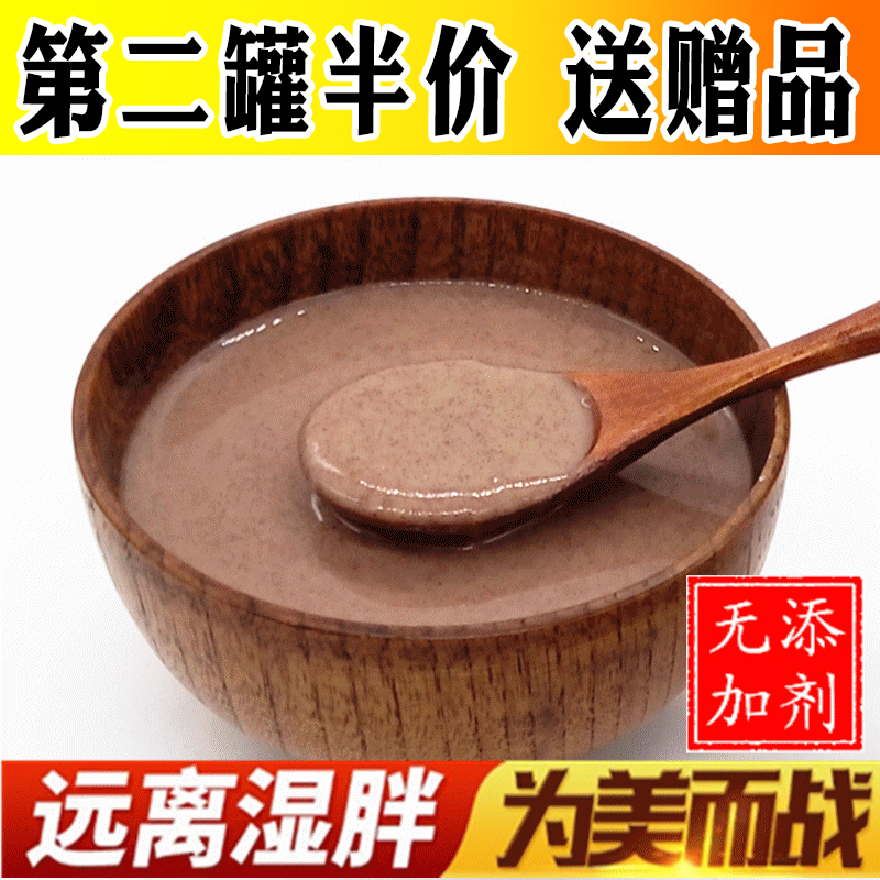 熟紅豆薏米粉 新磨紅小豆薏仁粉 代餐沖飲早餐500g罐裝 淘糧居在類目 咖啡/麥片/衝飲, 天然粉粉食品中 - 來自Buy2taobao.com提供專業的淘寶代購服務