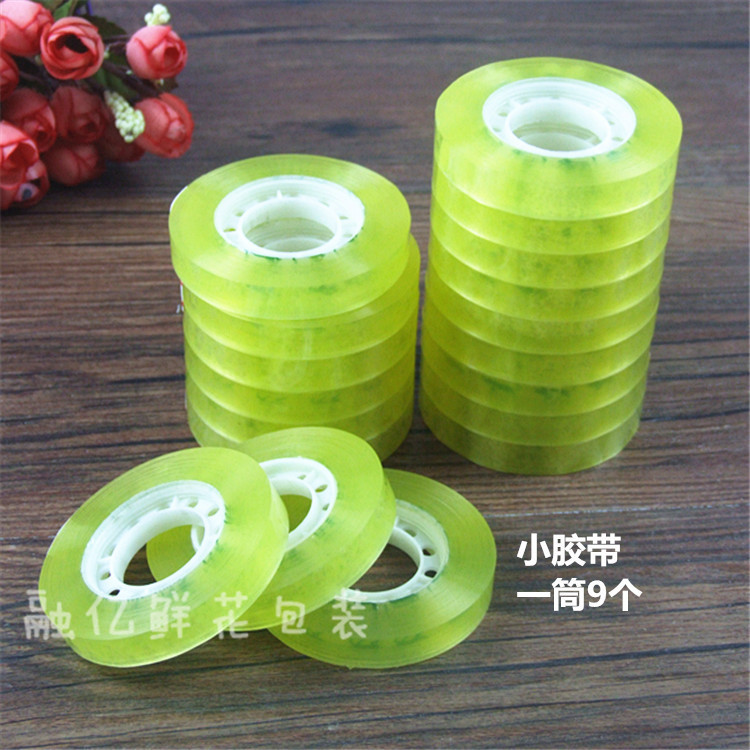 厂家直销 鲜花包装材料 1CM透明小胶带 办工用品 优质文具胶在类目 鲜花速递/花卉仿真/绿植园艺, DIY仿真花材料, 制作工具(新), 胶带中 - 来自Buy2taobao.com提供专业的淘宝代购服务