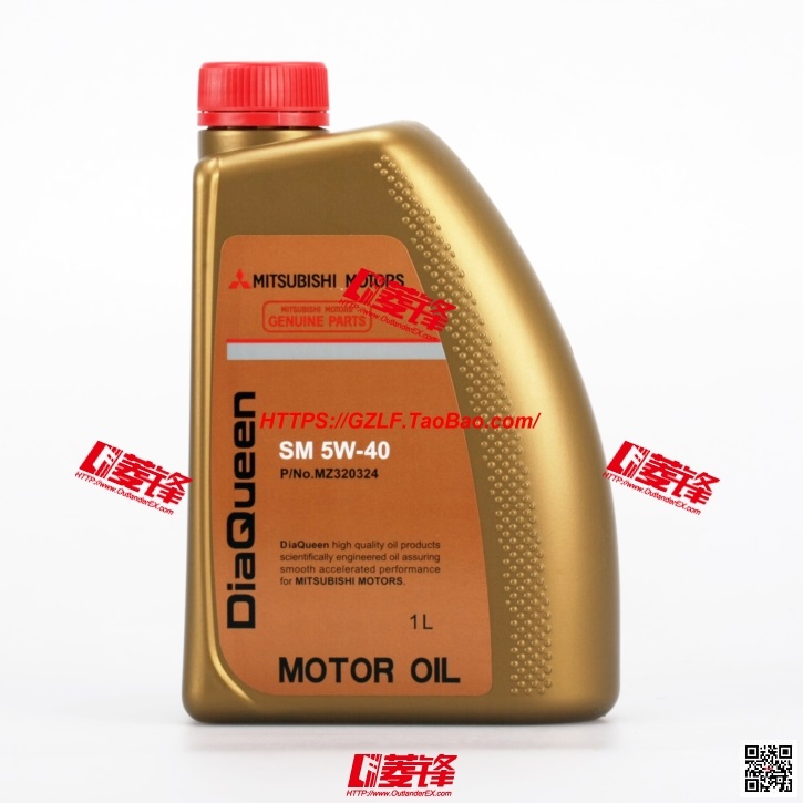 Mitsubishi Queen pure Synthetic oil engine Lubricating oil SM 5W-40 ( 1L )Original qualityin the Car/Articles/Fitting/Refit , Auto Beauty/Maintenance/Service , Car Care Products , Car Engine Oil category - from Buy2taobao.com to provide professional Taobao agent buy service