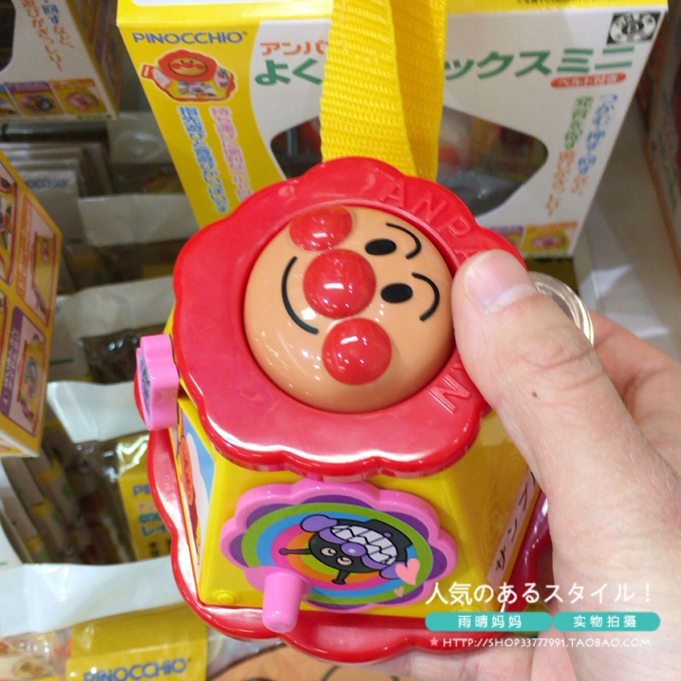 现货●日本面包超人正品迷你六面塔6面屋益智玩具6面塔可挂婴儿车在类目 玩具/童车/益智/积木/模型, 其它玩具中 - 来自Buy2taobao.com提供专业的淘宝代购服务