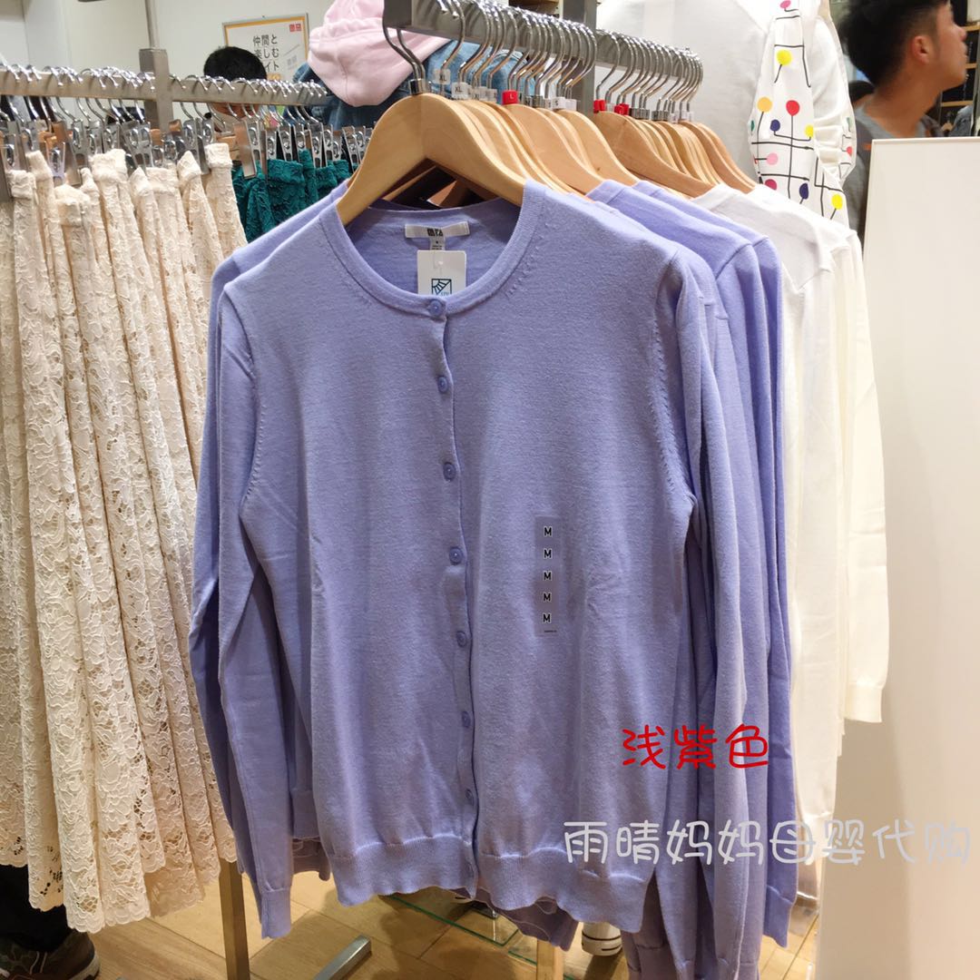 现货●日本本土优*U女士春秋夏季UV CUT纯棉百搭圆领开衫针织衫|msdalam kategori Butik wanita / wanita, sweater bulu - dari Buy2taobao.com untuk memberikan perkhidmatan ejen Taobao profesional membeli