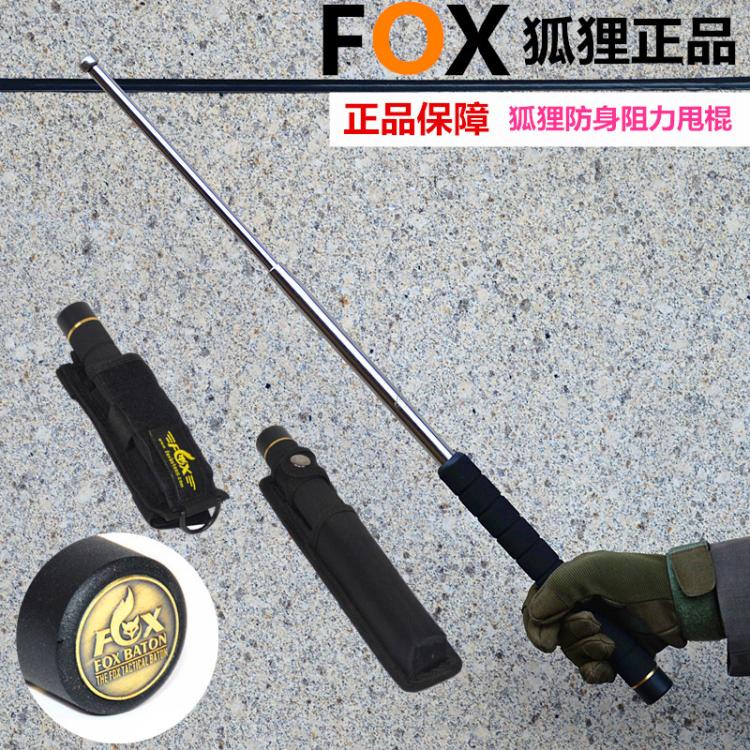正品狐狸FOX阻力甩棍伸缩棍三节防身棍车载自卫打架用品武器甩棒在类目 运动/瑜伽/健身/球迷用品, 跆拳道/武术/搏击, 三节甩棍/伸缩棍中 - 来自Buy2taobao.com提供专业的淘宝代购服务