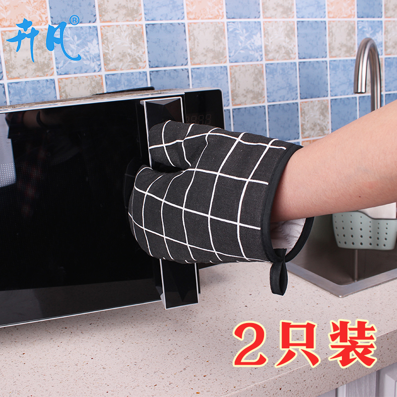 2 thickening Microwave Oven heat insulation Insulated gloves kitchen oven baking High temperature resistance Baking Casserolein the Kitchen/Cooking utensils , Kitchen Gadgets/Kitchen storage , Kitchen appliances supporting supplies , Microwave oven gloves category - from Buy2taobao.com to provide professional Taobao agent buy service