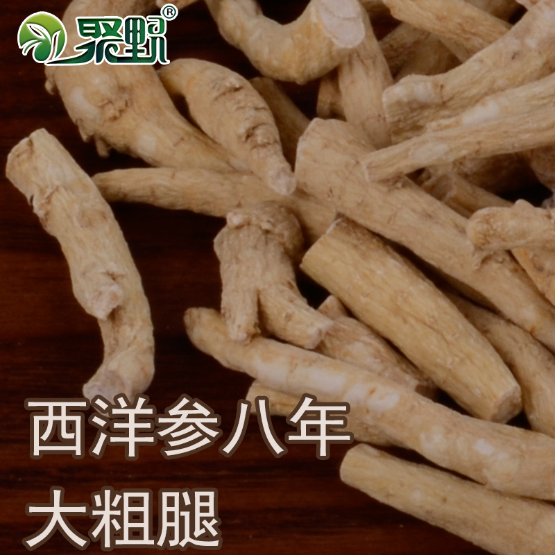 American ginseng ginseng Eight years American ginseng 69 element 250g American ginseng American ginsengin the Traditional nourishing food , Ginseng tonic , American ginseng category - from Buy2taobao.com to provide professional Taobao agent buy service