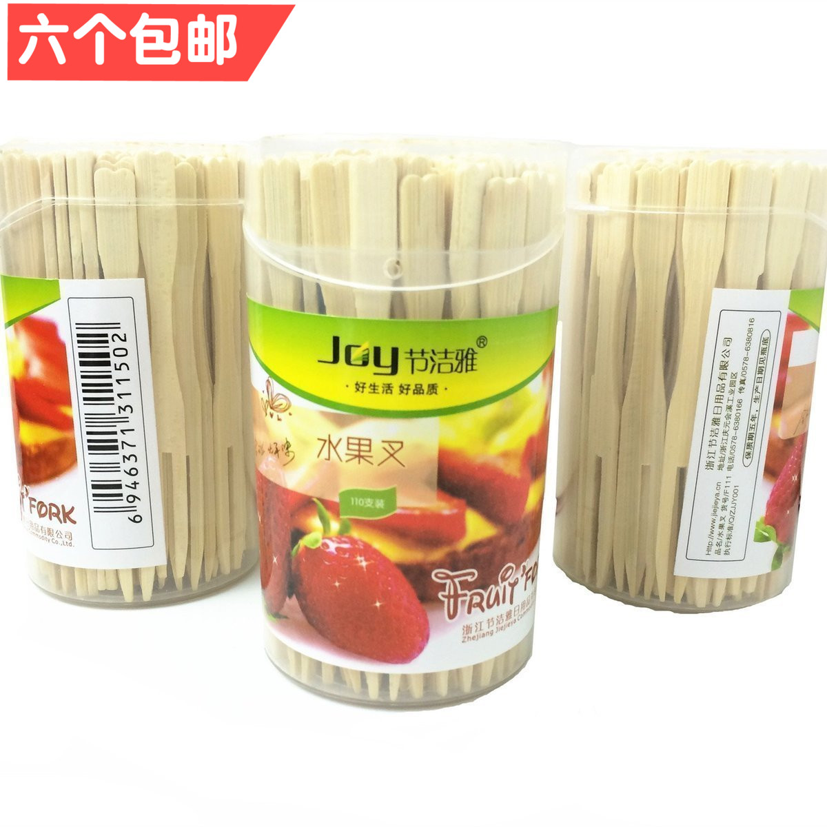 竹子水果叉子 时尚创意水果签 一次性竹水果叉点心肉叉 6盒包邮在类目 餐饮具, 餐具, 水果叉/水果签中 - 来自Buy2taobao.com提供专业的淘宝代购服务