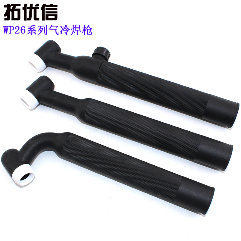 氩弧焊枪WP-26/26F/26V/26P/26FV气冷氩弧焊枪配件氩弧焊可弯枪头在类目 五金/工具, 手动工具, 焊接喷涂, 焊炬/枪中 - 来自Buy2taobao.com提供专业的淘宝代购服务