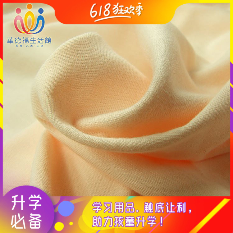 华德福生活馆 娃娃皮肤布DIY华德福手工 玩具 热销肉色优质皮肤布在类目 玩具/童车/益智/积木/模型, 其它玩具中 - 来自Buy2taobao.com提供专业的淘宝代购服务