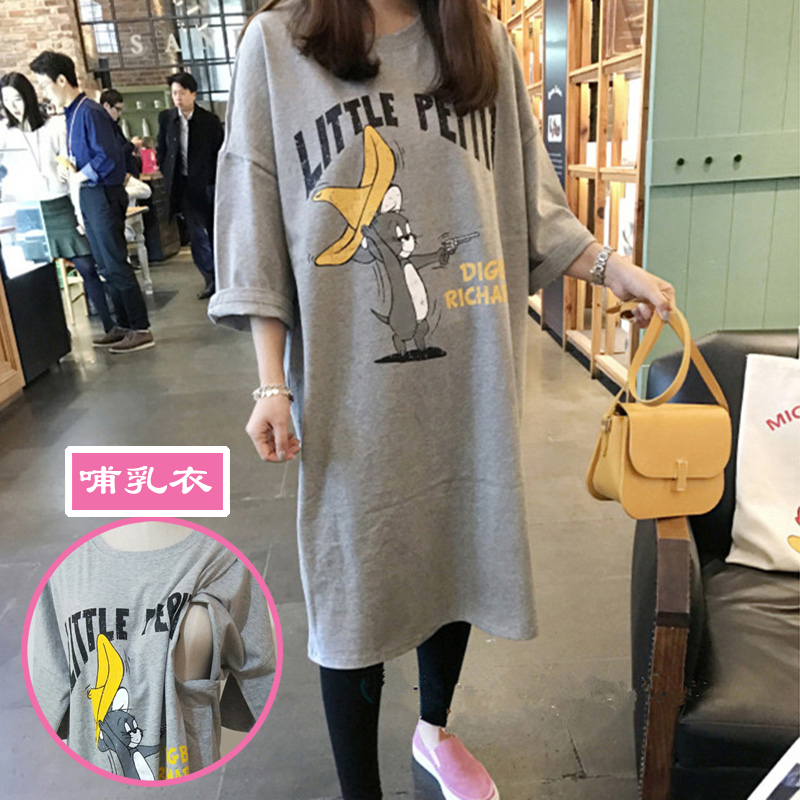 潮妈大码哺乳衣蝙蝠袖夏装产后妈妈中长夏款喂奶裙纯棉浦乳期裙子在类目 孕妇装/孕产妇用品/营养, 家居服/哺乳装/秋衣裤, 家居裙中 - 来自Buy2taobao.com提供专业的淘宝代购服务