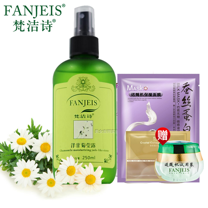 包邮梵洁诗 香芬洋甘菊脱敏莹露250ML 保湿 柔肤水正品在类目 美容护肤/美体/精油, 化妆水/爽肤水中 - 来自Buy2taobao.com提供专业的淘宝代购服务
