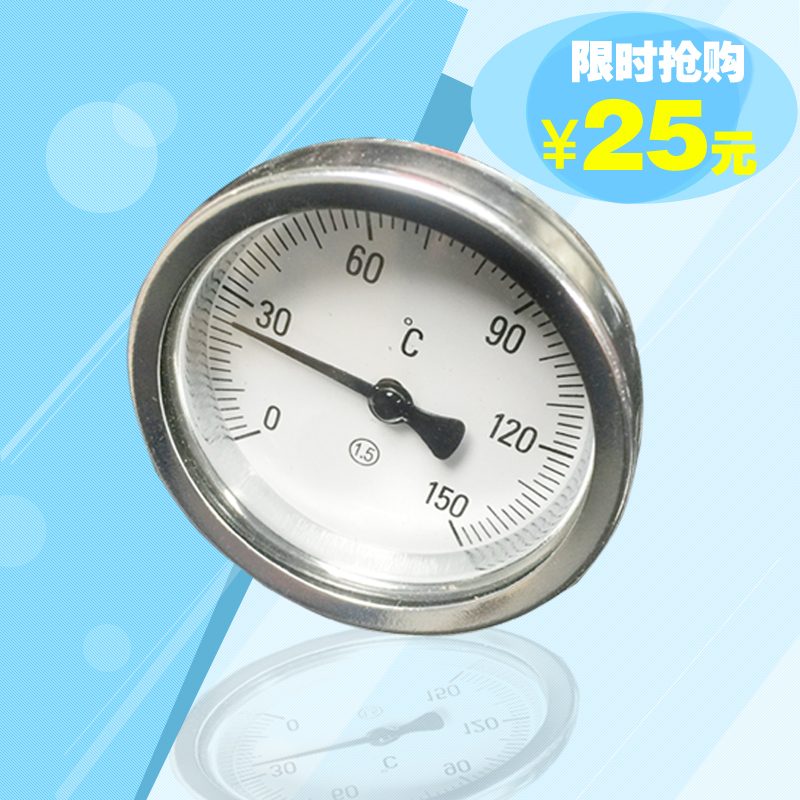 不锈钢工业温度表 锅炉圆盘金属温度计 0℃-150℃ 商用家用在类目 五金/工具, 仪器仪表, 测温仪中 - 来自Buy2taobao.com提供专业的淘宝代购服务