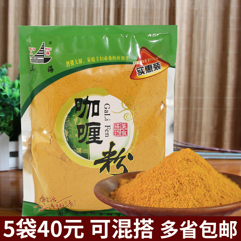 Sanhai curry powder Curry Chicken flavoring Hot sauce Curry beef spice 500 gramin the Agri rice/Dried foods/Condiment , Condiment/Jam/Salad , Seasoning , Curry category - from Buy2taobao.com to provide professional Taobao agent buy service
