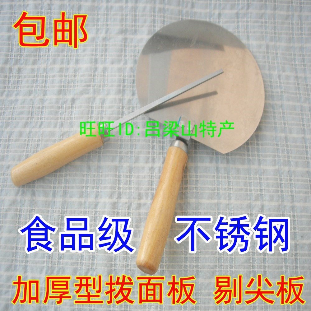 山西特色面食剔尖面用烹饪板全套工具剔拨股拨鱼厨房用具踢尖板|ruв категории кухня/посуда, посуда, другие - от Buy2taobao.com для оказания профессиональной услуги покупки агента Taobao